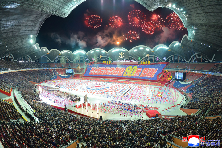 4-80th Founding Anniversary of WPK Celebrated with Splendour